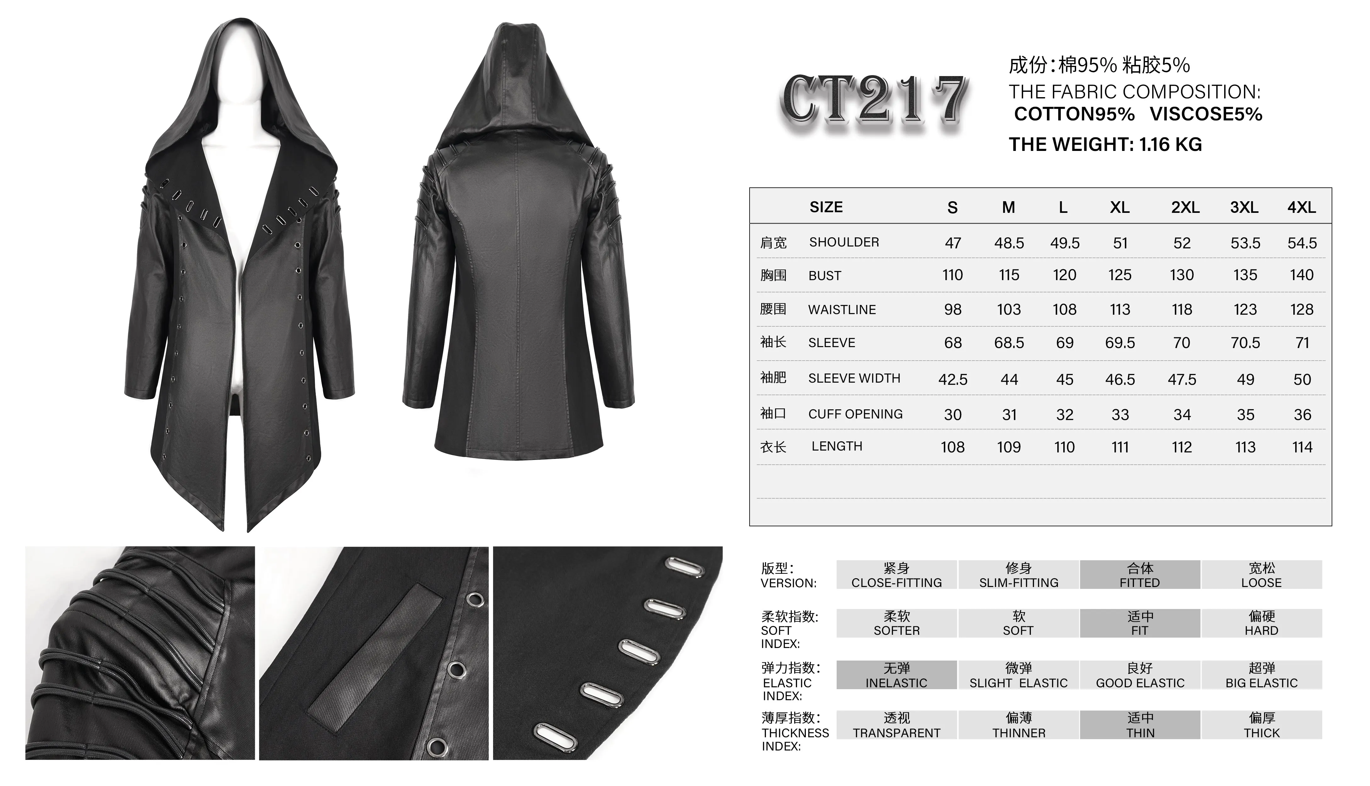 CT217 Dark punk hooded imitation leather men's jacket