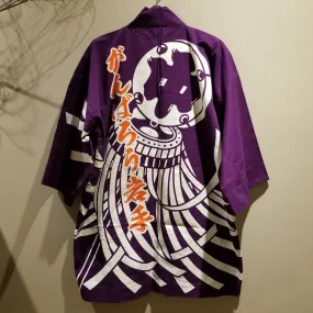 Iwate Purple Matoi Design Happi