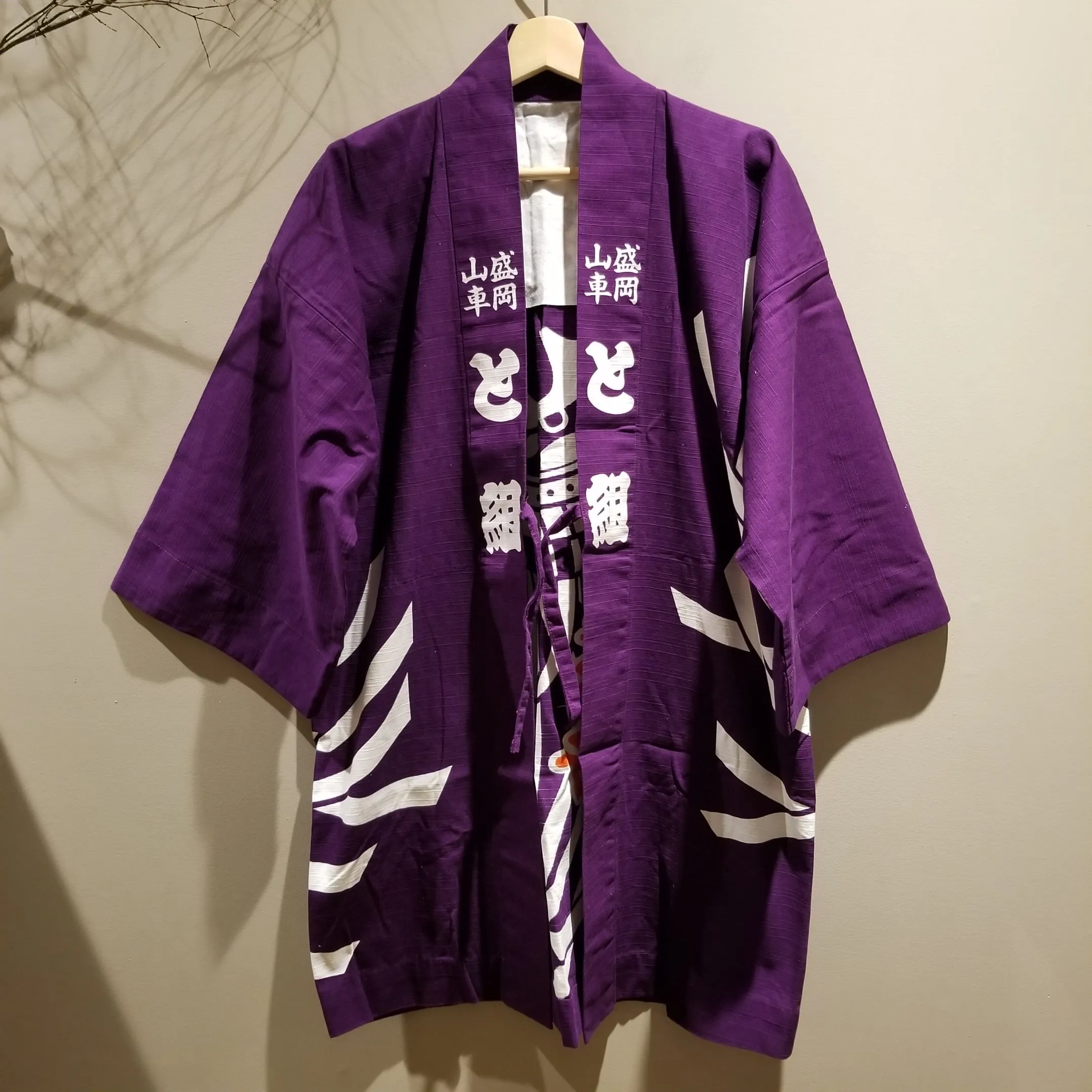 Iwate Purple Matoi Design Happi