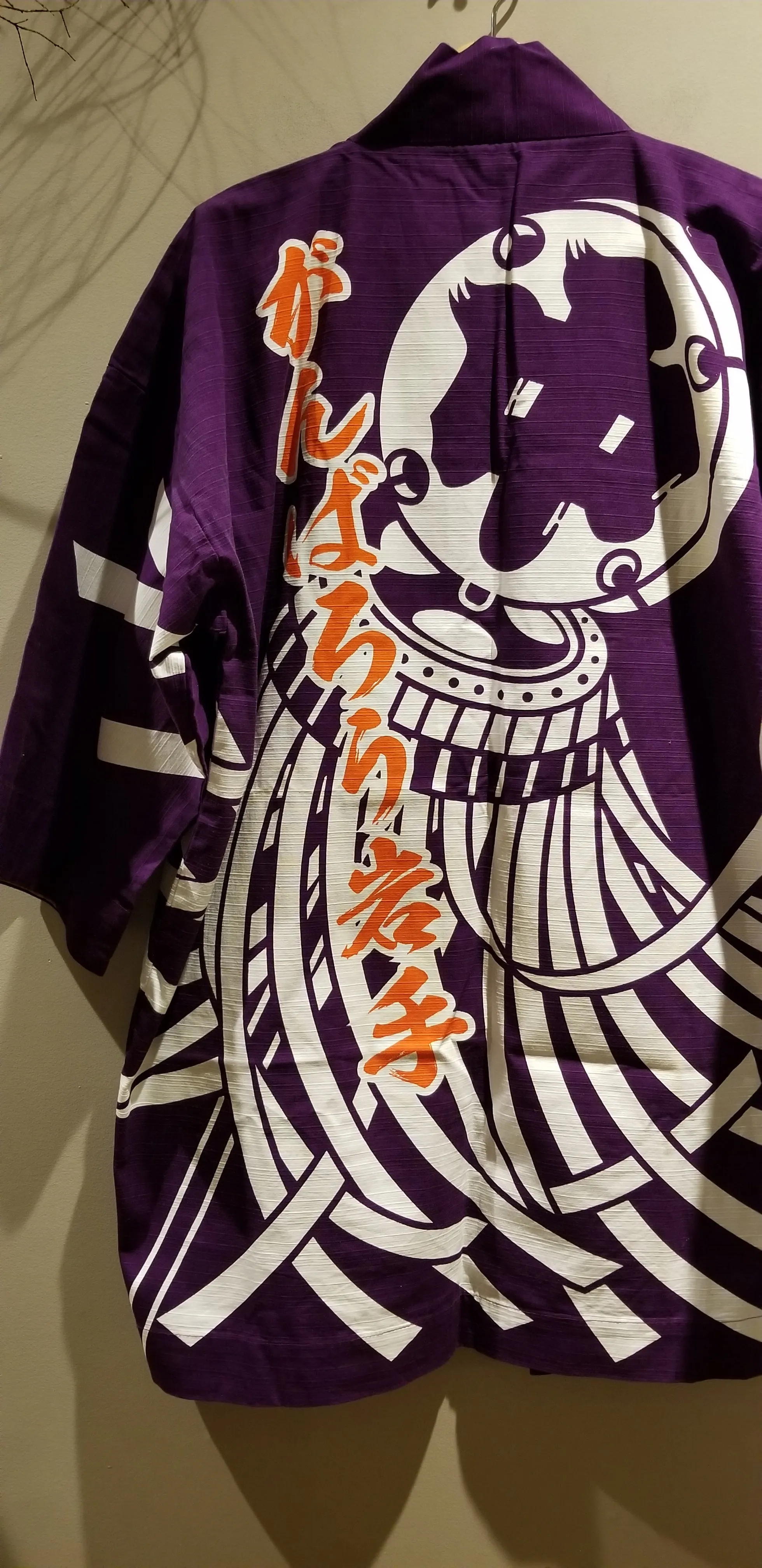 Iwate Purple Matoi Design Happi